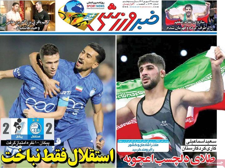 مطبوعات