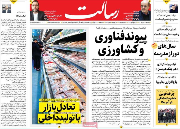 مطبوعات