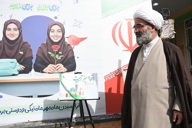 زنگ آغاز سال تحصیلی در سمنان؛ ۱۲۵ هزار دانشآموز در مسیر عدالت آموزشی و تربیتی