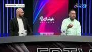 ببینید | اکبرپور خطاب به آقاسی: مگر اینجا خونه خاله است! به بازیکن ایرانی رو بدهید پررو می شود!