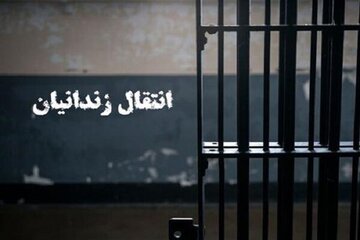 انتقال 4 زندانی ایرانی از جمهوری آذربایجان به کشور / جزئیات