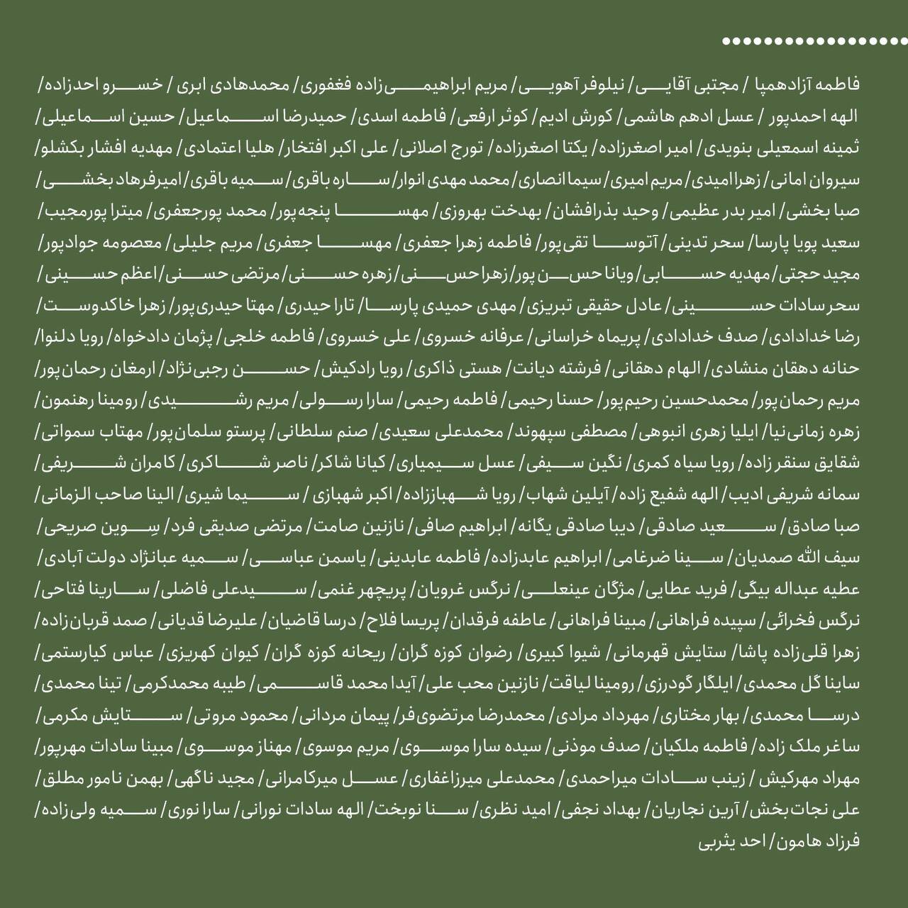 حاصل دخل و تصرف در عکسها