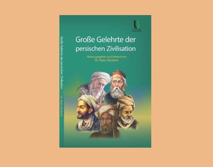 کتاب «دانشمندان بزرگ تمدن ایرانی» به زبان آلمانی در اتریش منتشر شد