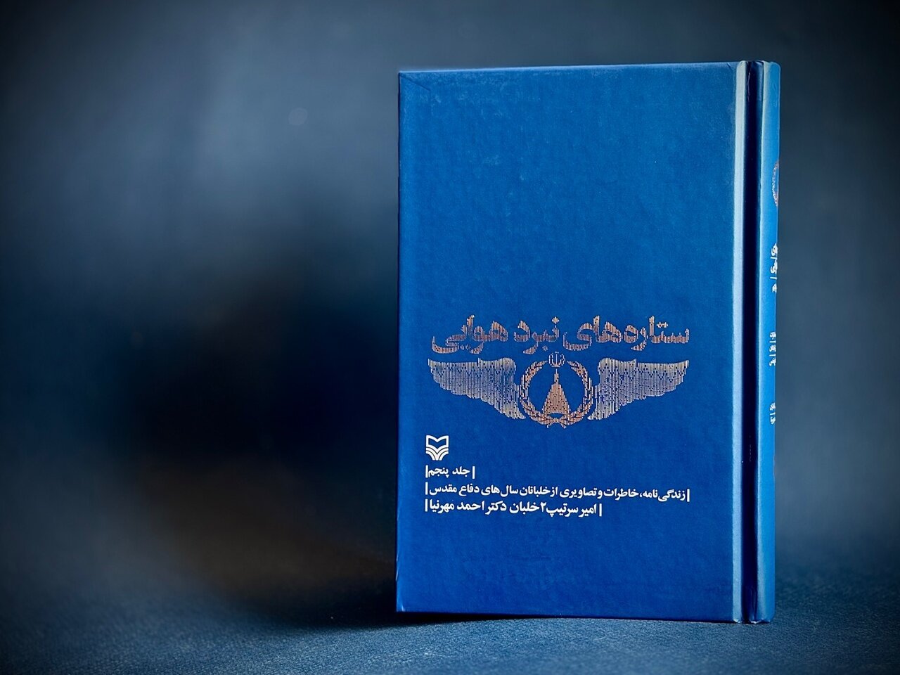 حماسه خلبان ارمنی در روز نخست جنگ با تجربه جنگ ویتنام