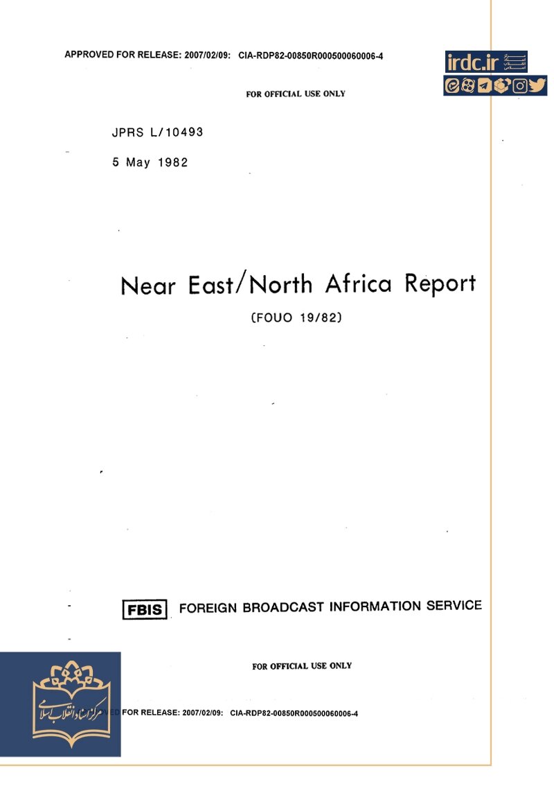 گزارش سیا درباره آغاز جنگ توسط رژیم بعث عراق