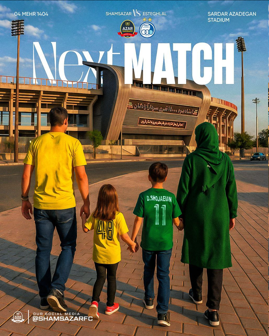 عکس| این پوستر زیبا را ببینید؛ تماشای خانوادگی بازی استقلال