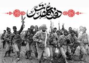 "گنج" بودن دفاع مقدس ۸ ساله به چه معناست؟