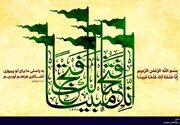گفتمان مقاومت و تفسیر سوره فتح در بستر دفاع مقدس