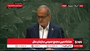 پزشکیان: هرگز دنبال ساخت سلاح هسته‌ای نبوده‌ایم و نیستیم/ ایران همواره در برابر تندبادهای تاریخ استوار ایستاده است