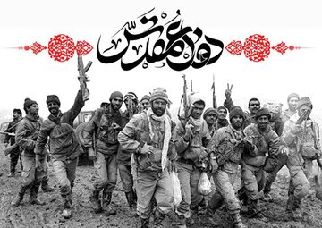 "گنج" بودن دفاع مقدس ۸ ساله به چه معناست؟
