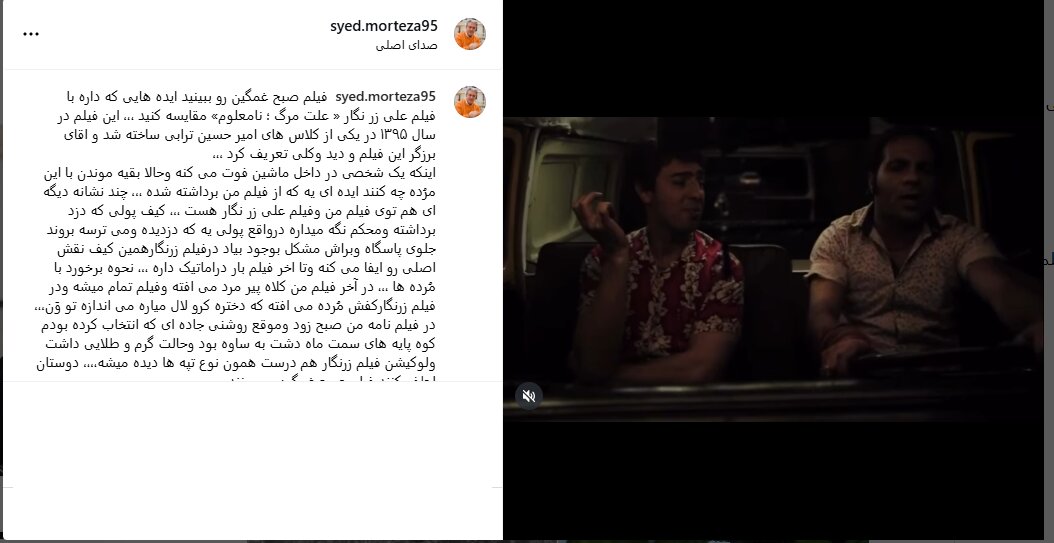 ادعای کپی بودن نماینده سینمای ایران در اسکار، کذبِ محض است/ به شهادت علی جلیلوند، حسین مهکام و احد صادقی