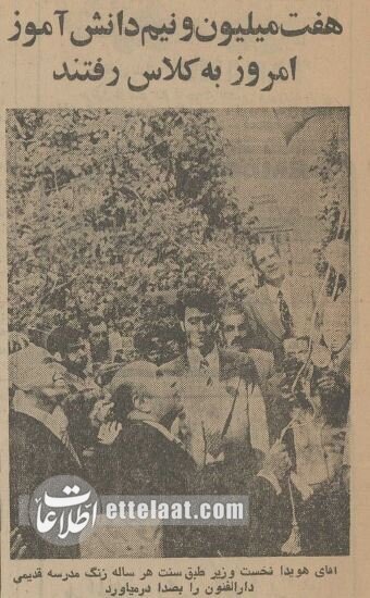 وقتی ترافیک اول مهر خیابانهای تهران صدای فرح را درآورد!