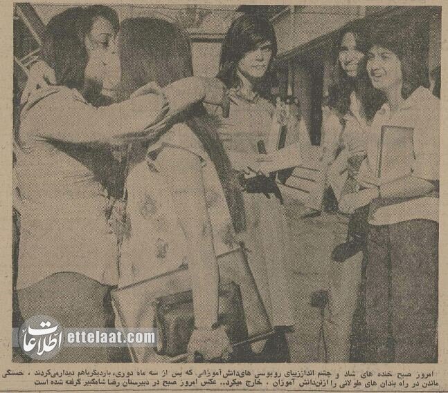 وقتی ترافیک اول مهر خیابانهای تهران صدای فرح را درآورد!