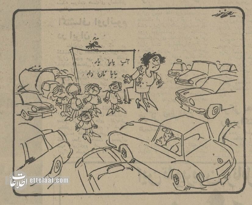 نیکپی متهم ردیف اول ترافیک تهران در نیم قرن پیش/ نمایندگان: شهردار عقده دارد