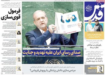 مطبوعات