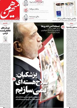 مطبوعات