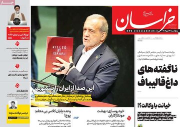 مطبوعات