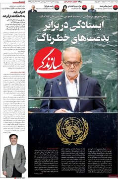 مطبوعات