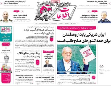 مطبوعات