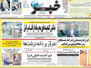 مطبوعات