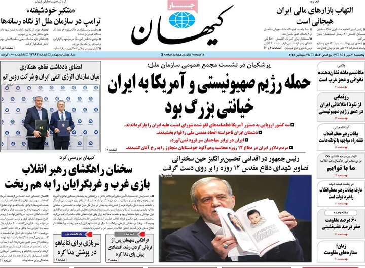 مطبوعات