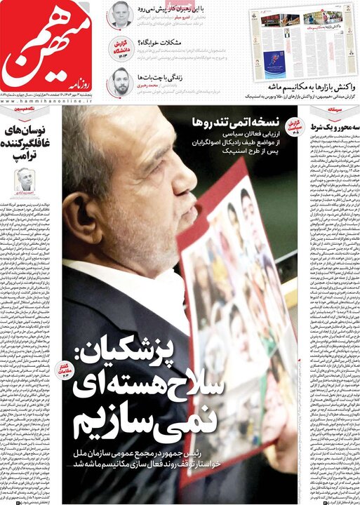 مطبوعات