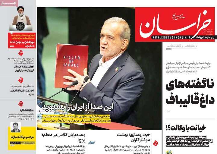مطبوعات