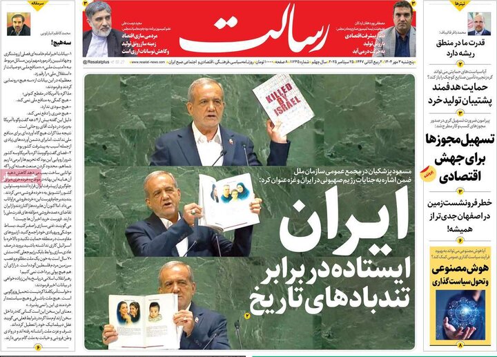 مطبوعات
