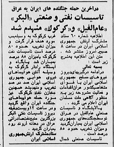 بازارهای جهانی نفت در شوک؛ تنگه هرمز زیر سایه جنگ