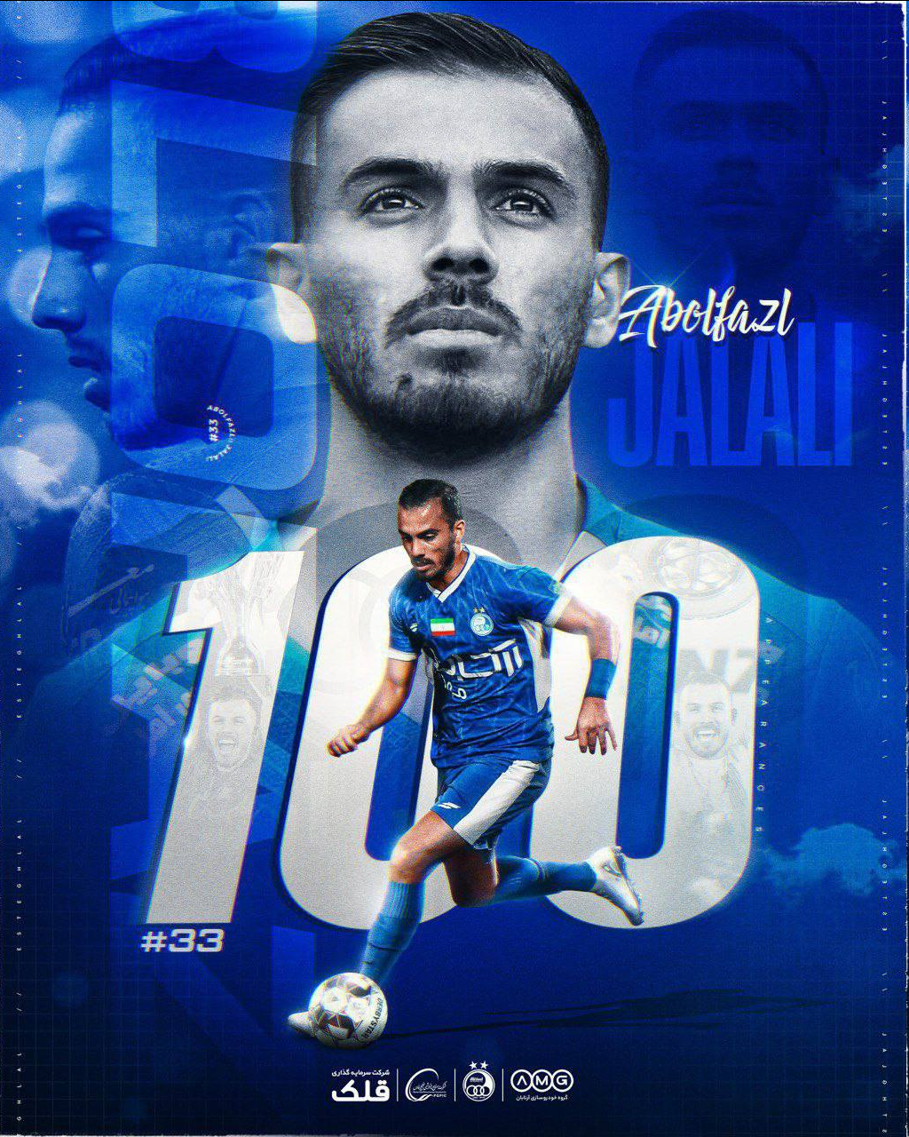 ستاره استقلال سه رقمی شد!