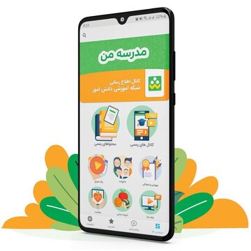 پلیس فتا بازهم درباره این اپلیکیشن هشدار داد
