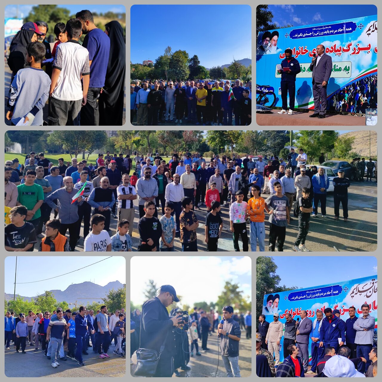 برگزاری همایش بزرگ پیادهروی خانوادگی در خرمآباد