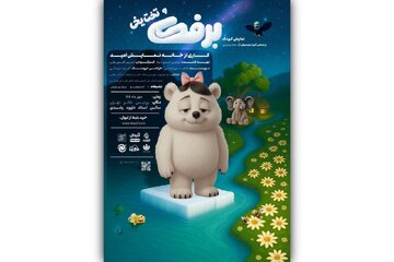 ماجراجویی برفک روی یخ‌های ذوب‌شده