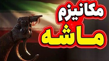 چه کسانی از بازگشت مکانیسم ماشه خوشحالند؟/ طعنه سایت نزدیک به محسن رضایی به سعید جلیلی