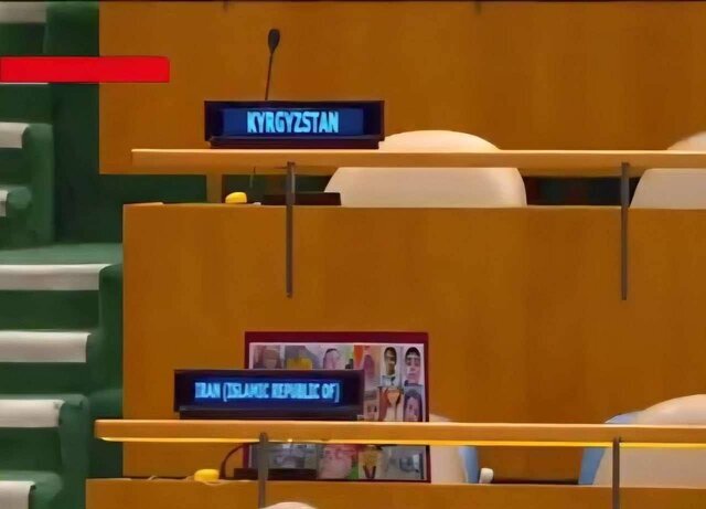 واکنش ایران به سخنرانی «نتانیاهو» در مقابل صندلیهای خالی / عکس