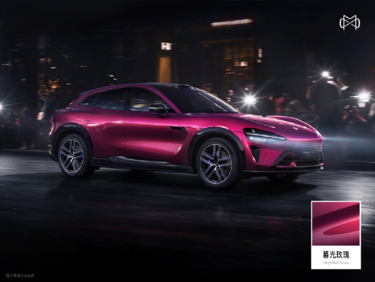 شیائومی یا پورشه؟/ وقتی شخصیسازی در بالاترین سطح انجام میشود