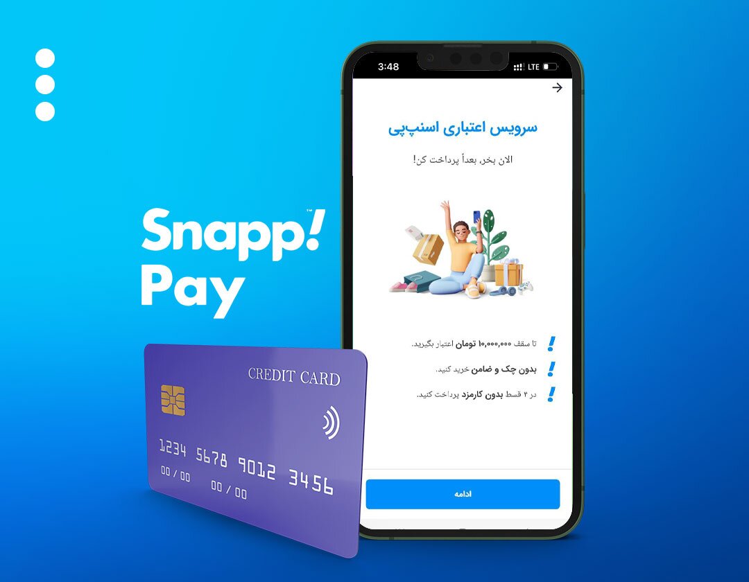 چطور با اسنپ پی طلای قسطی بخریم ؟