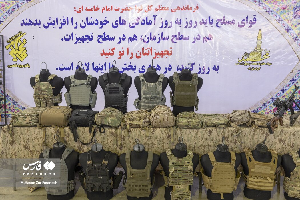 رونمایی از تجهیزات انفرادی یگان ویژه فاتحین در سپاه محمد رسول الله + تصاویر