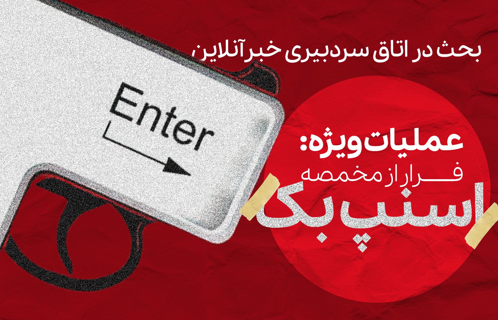 یوتیوب خبرآنلاین