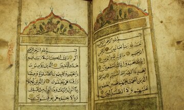 امر به معروف و نهی از منکر در قرآن