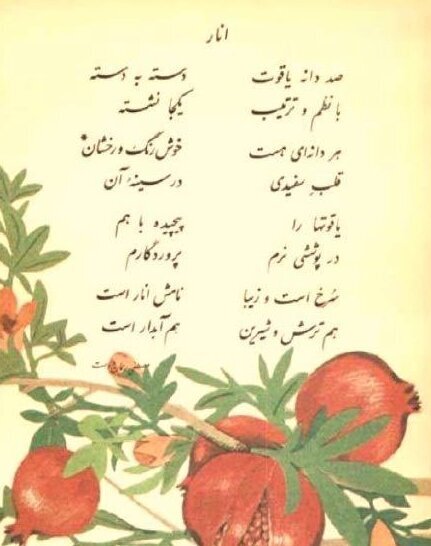 خالق «حسنک کجایی» در زندان ساواک/ پطرس چه فداکاری؟!