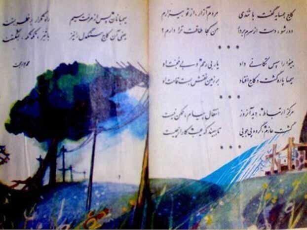 خالق «حسنک کجایی» در زندان ساواک/ پطرس چه فداکاری؟!