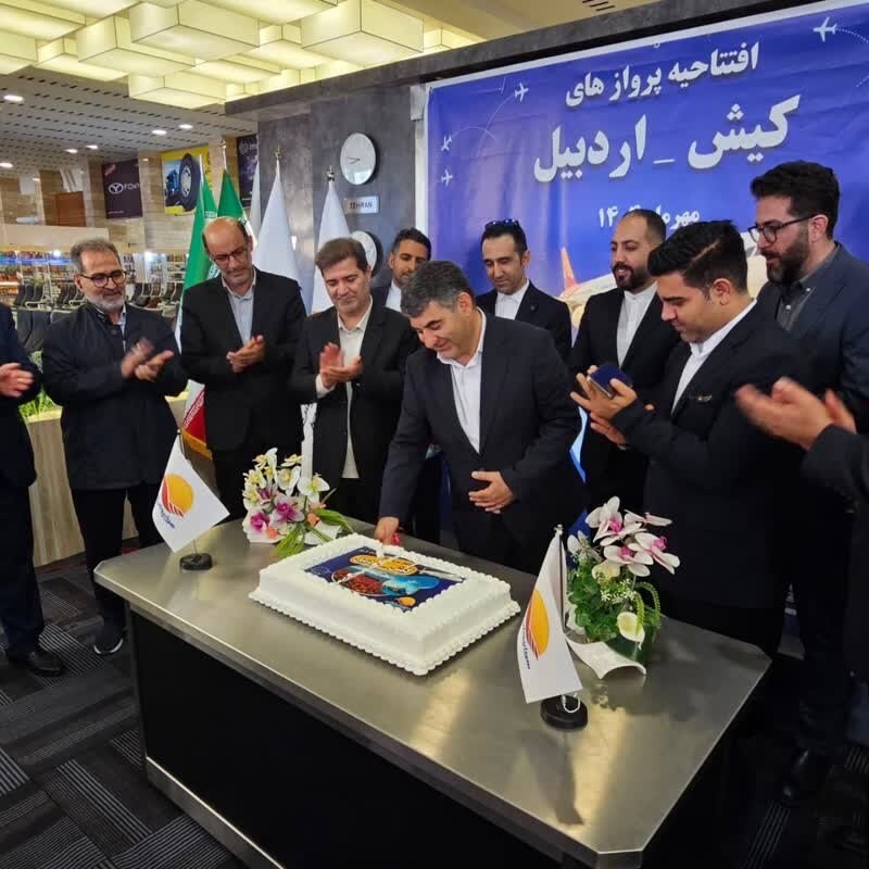 پرواز نخستین مسیر اردبیل به کیش به تازگی آغاز شد.