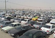 اطلاعیه پلیس در خصوص وسایل نقلیه توقیف شده