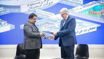 امضای دو تفاهمنامه بین پارک فناوری اطلاعات و ارتباطات با شبکه ملی اطلاعات و سازمان فضایی ایران امضای دو تفاهمنامه بین پارک فناوری اطلاعات و ارتباطات با شبکه ملی اطلاعات و سازمان فضایی ایران