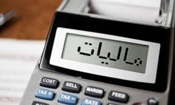 رتبه‌سنجی ارائه خدمات بانکی مبتنی بر سوابق مالیاتی / اُفت رتبه اعتباری مودیان بدحساب و فراریان مالیاتی