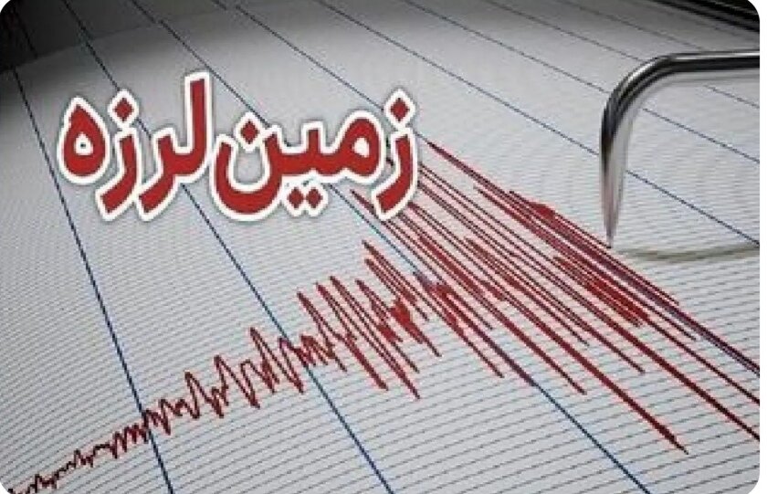 وقوع پنج پس‌لرزه زواره/ جزئیات