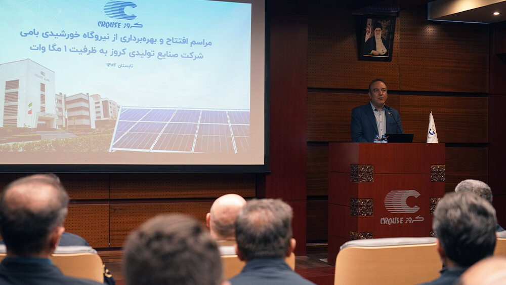 بزرگترین نیروگاه خورشیدی سقفی تهران افتتاح شد