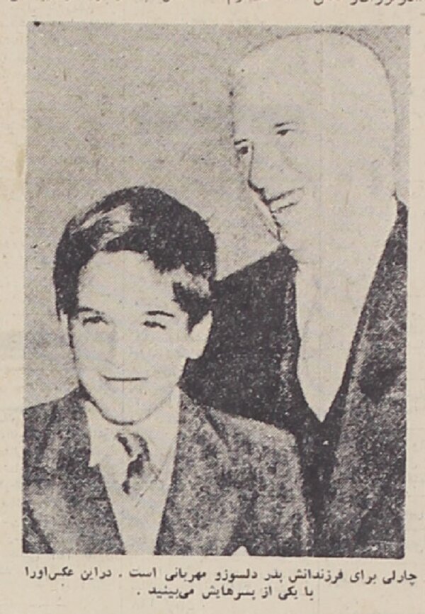 چارلی چاپلین: لباسهای کهنه مادرم را در کنار پیادهرو حراج کردم!