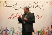 افتتاح طرح ملی "سلامت اجتماعی محله محور" درچهارمحال وبختیاری